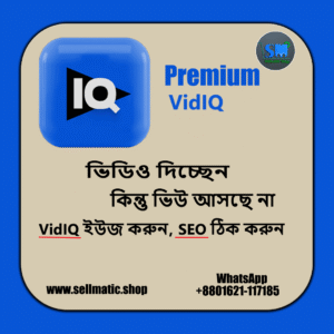 Premium VidIQ