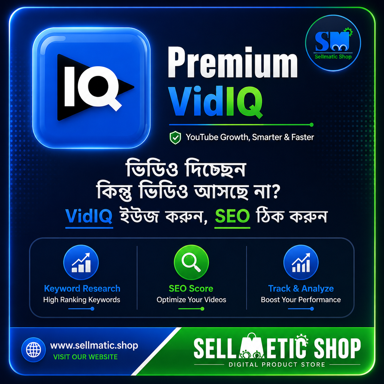 vidIQ Premium banner by Sellmetic Shop featuring YouTube SEO tools, keyword research, SEO score analysis, channel optimization, and video performance tracking for creators in Bangladesh.